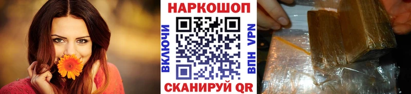 Купить наркотики сайты Ноябрьск Конопля  КОКАИН  A-PVP  МЕФ  ГАШ 