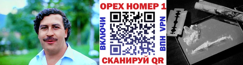 Cocaine 97%  даркнет сайт  Ноябрьск 