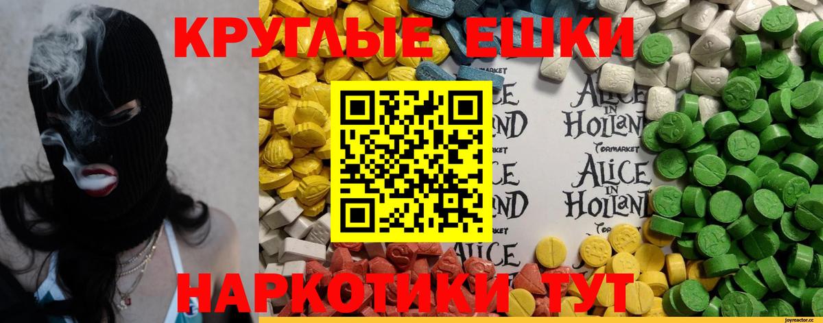 Экстази Cube Ноябрьск