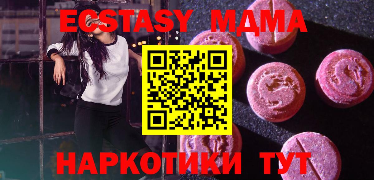 Ноябрьск  Ecstasy louis Vuitton  MEGA ссылка  Вход с VPN  ЭКСТАЗИ mix  ЭКСТАЗИ 