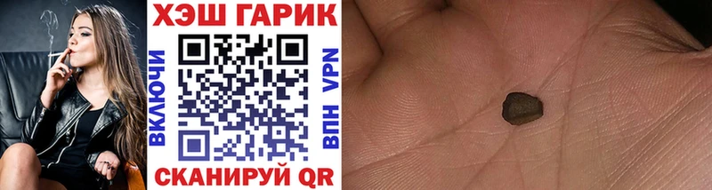 ГАШИШ гарик  купить   Ноябрьск 