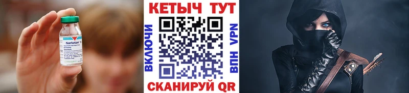Кетамин ketamine  наркошоп  Ноябрьск 