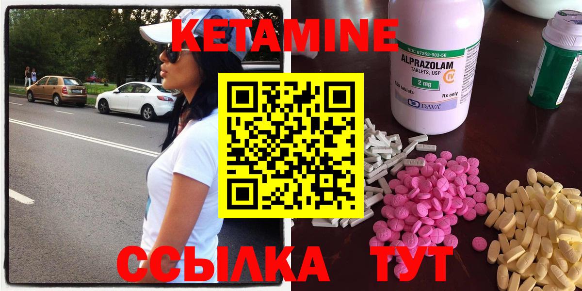 гидра вход  КЕТАМИН ketamine  Вход с VPN  Кетамин ketamine  Ноябрьск 