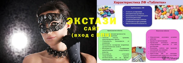 твердый Волоколамск