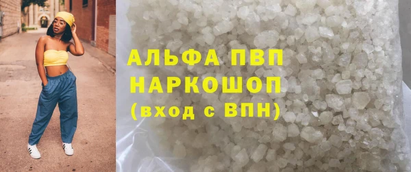 скорость mdpv Володарск