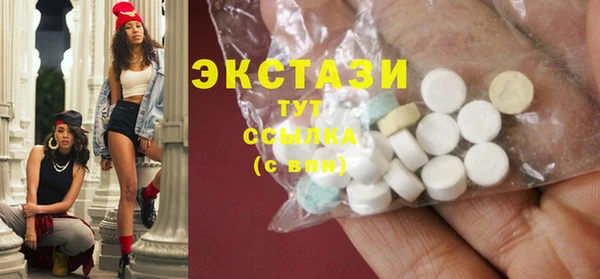 кокаин Волосово