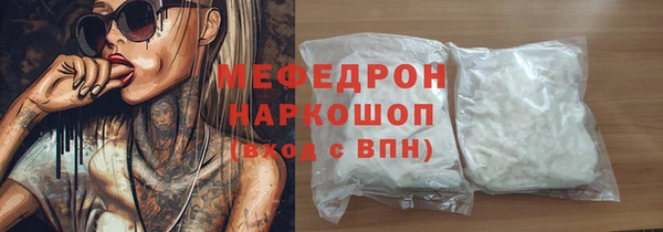 кокаин Волосово