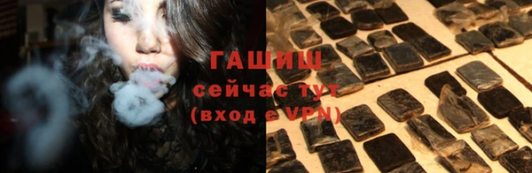 кокаин Волосово
