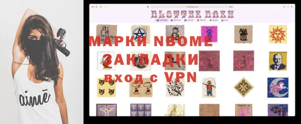 кокаин Волосово