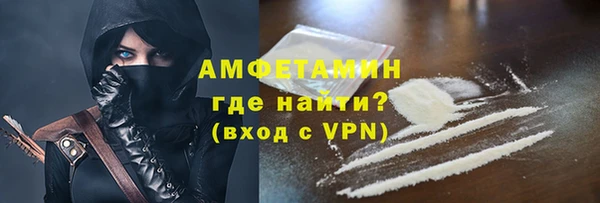 кокаин Волосово