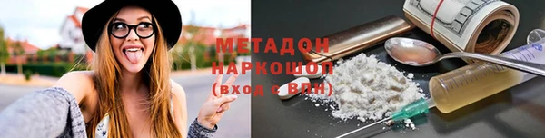 твердый Волоколамск