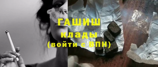 твердый Волоколамск