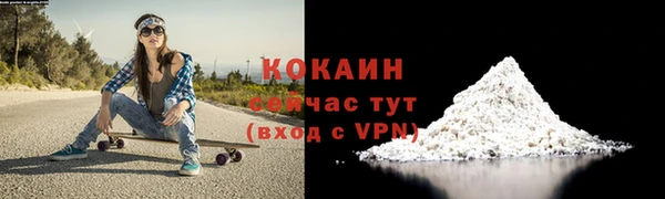 скорость mdpv Володарск