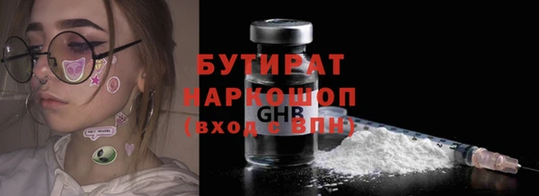 скорость mdpv Володарск
