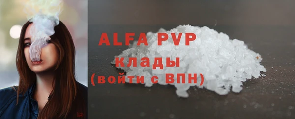 альфа пвп Вязники