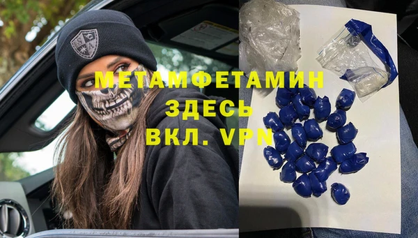 твердый Волоколамск