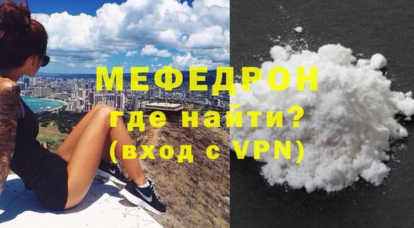 твердый Волоколамск