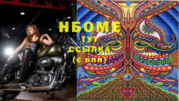 кокаин Волосово