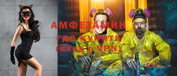 кокаин Волосово