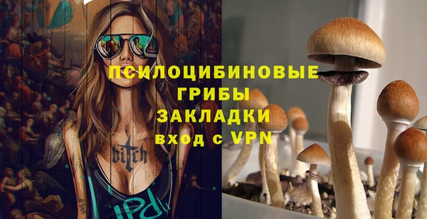 кокаин Волосово
