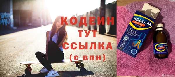 твердый Волоколамск