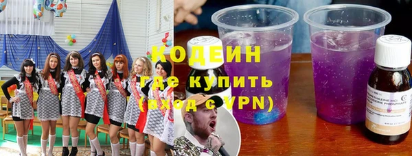 скорость mdpv Володарск
