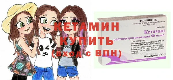альфа пвп Вязники