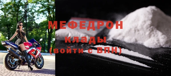 твердый Волоколамск