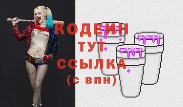 кокаин Волосово