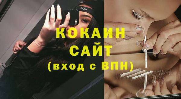 твердый Волоколамск
