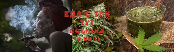 кокаин Волосово