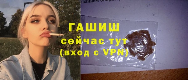 кокаин Волосово