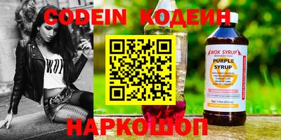 мяу мяу кристалл Конаково