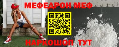 ГАЛЛЮЦИНОГЕННЫЕ ГРИБЫ Комсомольск-на-Амуре