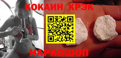ГАЛЛЮЦИНОГЕННЫЕ ГРИБЫ Комсомольск-на-Амуре