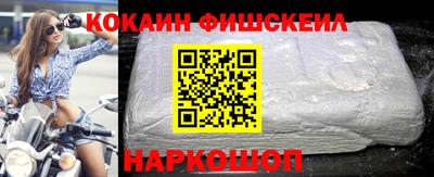 гидра Коммунар
