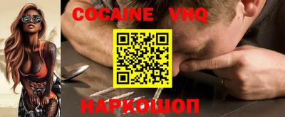 гидра Коммунар