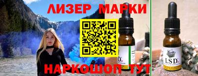 метадон Старая Купавна