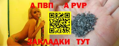 мяу мяу кристалл Конаково