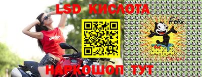 ГАЛЛЮЦИНОГЕННЫЕ ГРИБЫ Комсомольск-на-Амуре