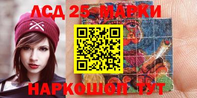 ГАЛЛЮЦИНОГЕННЫЕ ГРИБЫ Комсомольск-на-Амуре