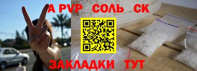 ГАЛЛЮЦИНОГЕННЫЕ ГРИБЫ Комсомольск-на-Амуре