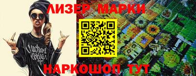 гидра Коммунар