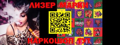 мяу мяу кристалл Конаково