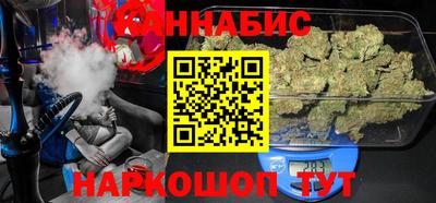 гидра Коммунар