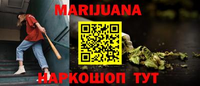 ГАЛЛЮЦИНОГЕННЫЕ ГРИБЫ Комсомольск-на-Амуре