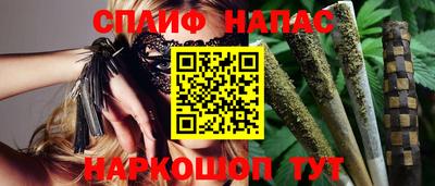 мяу мяу кристалл Конаково
