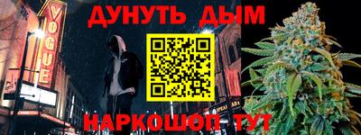 ГАЛЛЮЦИНОГЕННЫЕ ГРИБЫ Комсомольск-на-Амуре