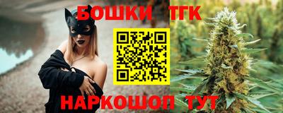 ГАЛЛЮЦИНОГЕННЫЕ ГРИБЫ Комсомольск-на-Амуре