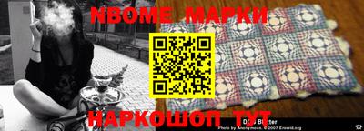мяу мяу кристалл Конаково